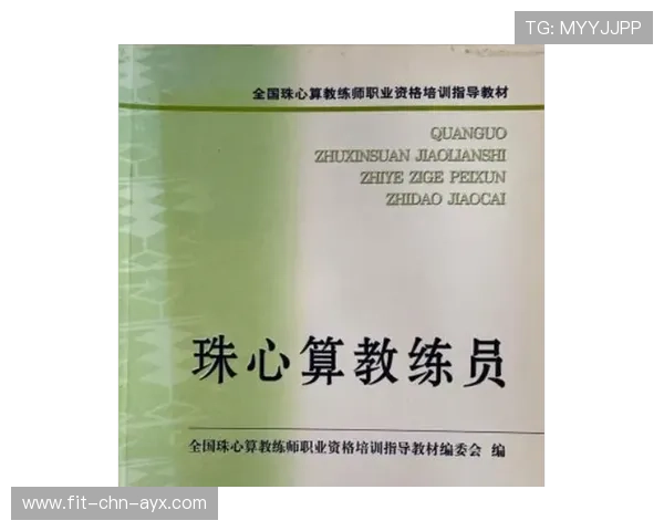 2026年篮球联赛青训营导师带教成效案例被列为示范教材，篮球培训教练介绍