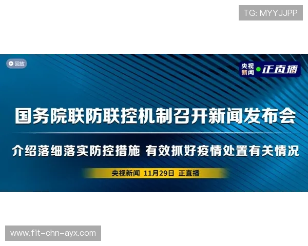 国际射联进一步提升场馆防误操作与防走火标准